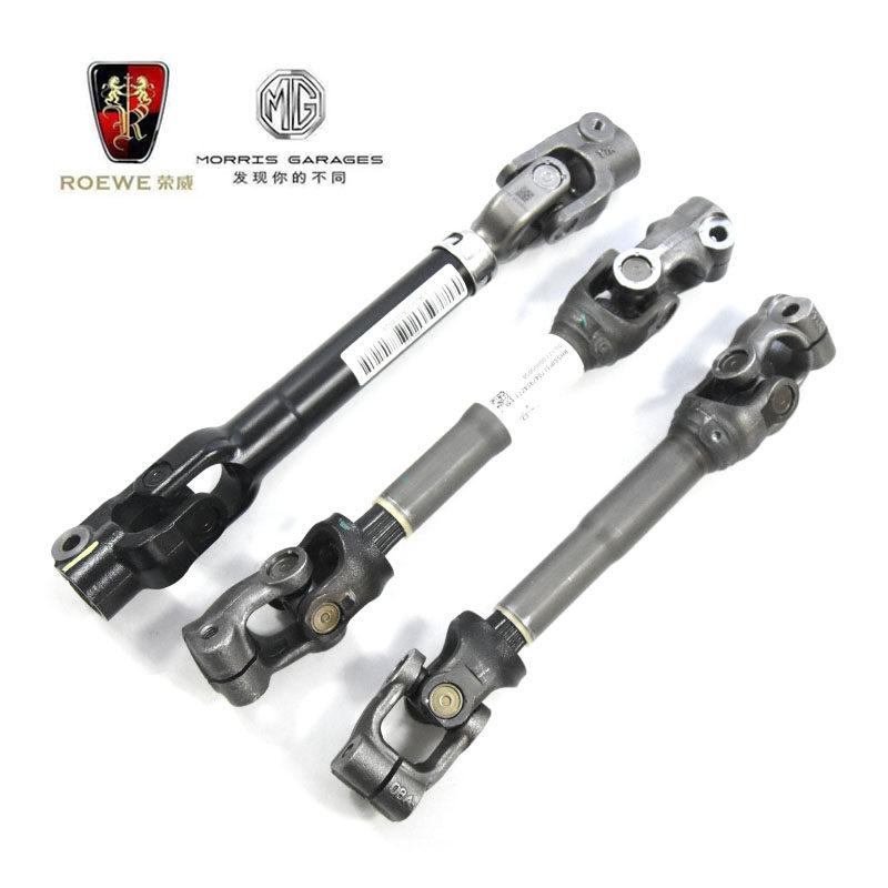荣威RX5ERX5RX5PLUS EPLUS名爵GS转向中间轴转向节十字节转向管柱