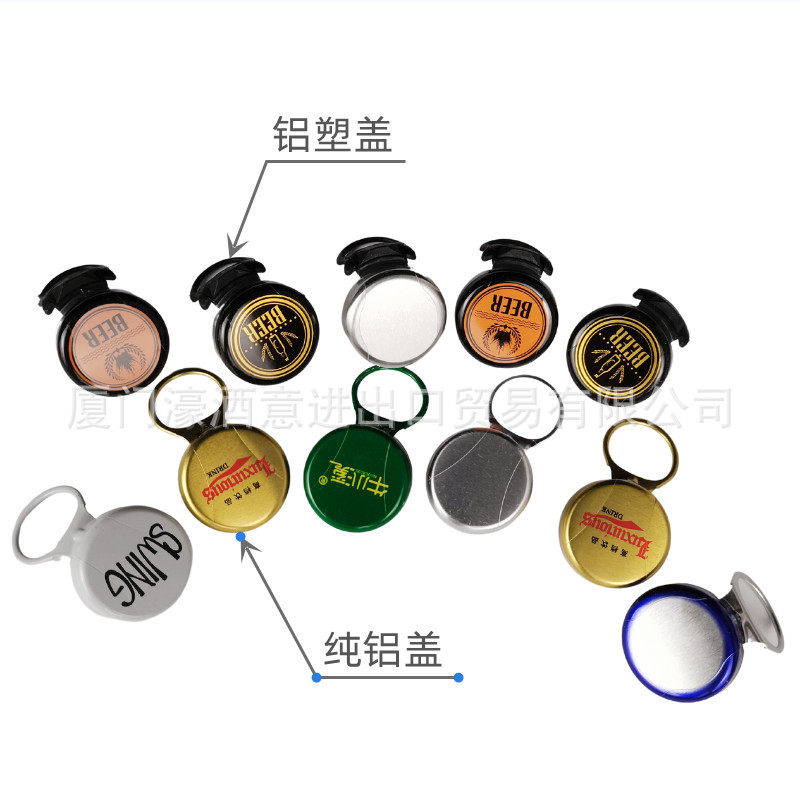 精酿啤酒可拆卸侧拉盖压盖器饮料包装封口机纯铝及铝塑侧拉盖封u.