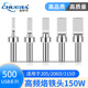 500系列高频烙铁头150W焊台烙铁咀205焊台500 USB洛铁头