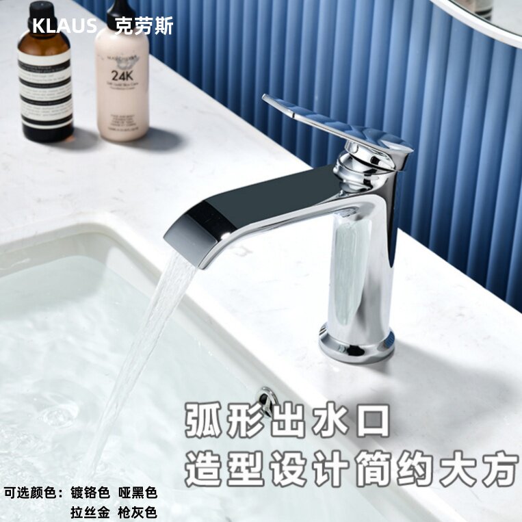 枪灰色面盆水龙头洗脸盆