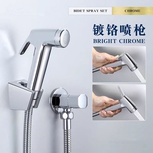 卫生间妇洗器马桶伴侣冲洗喷枪套装 厕所阳台全铜单冷角阀高压水枪