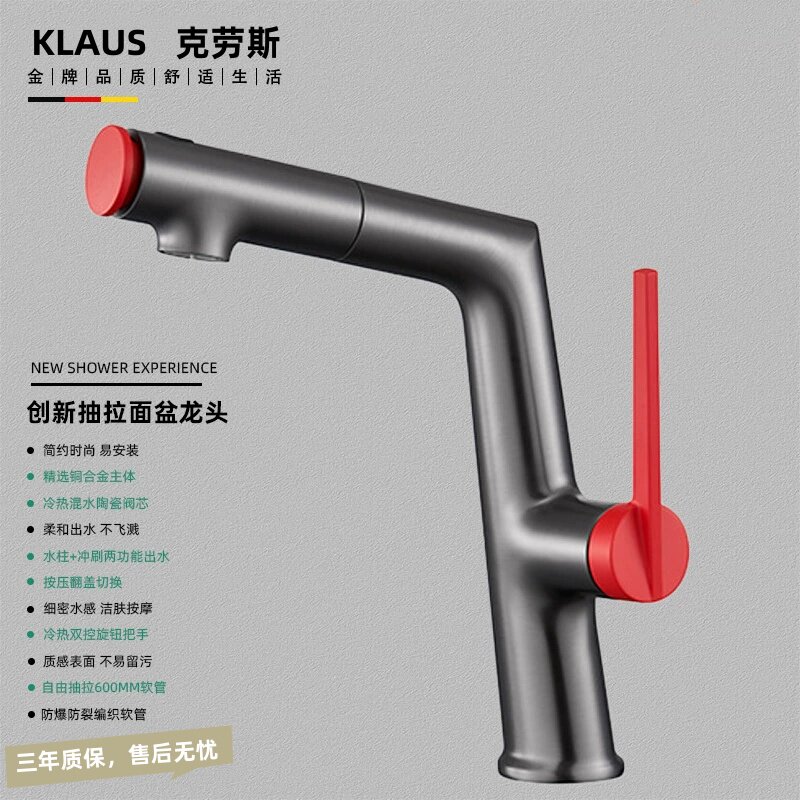 德国进口枪灰色面盆冷热水龙头