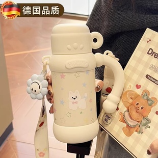 德国水杯儿童保温杯上学专用壶一盖三用2026新款可爱女生斜跨杯子