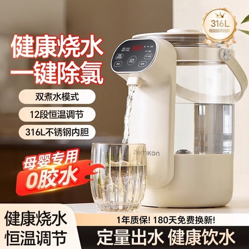 德国2025新款桌面饮水机小型分体