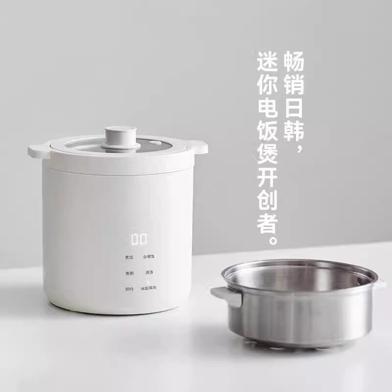 德国无涂层迷你电饭煲一人家用