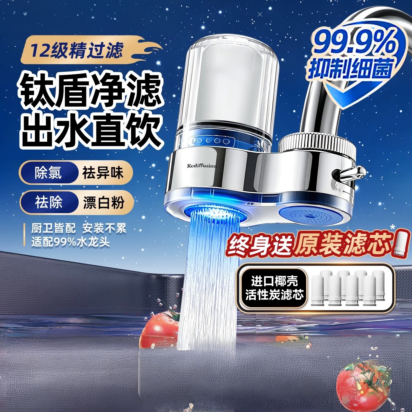 英国涂层前置家用水龙头过滤器图片