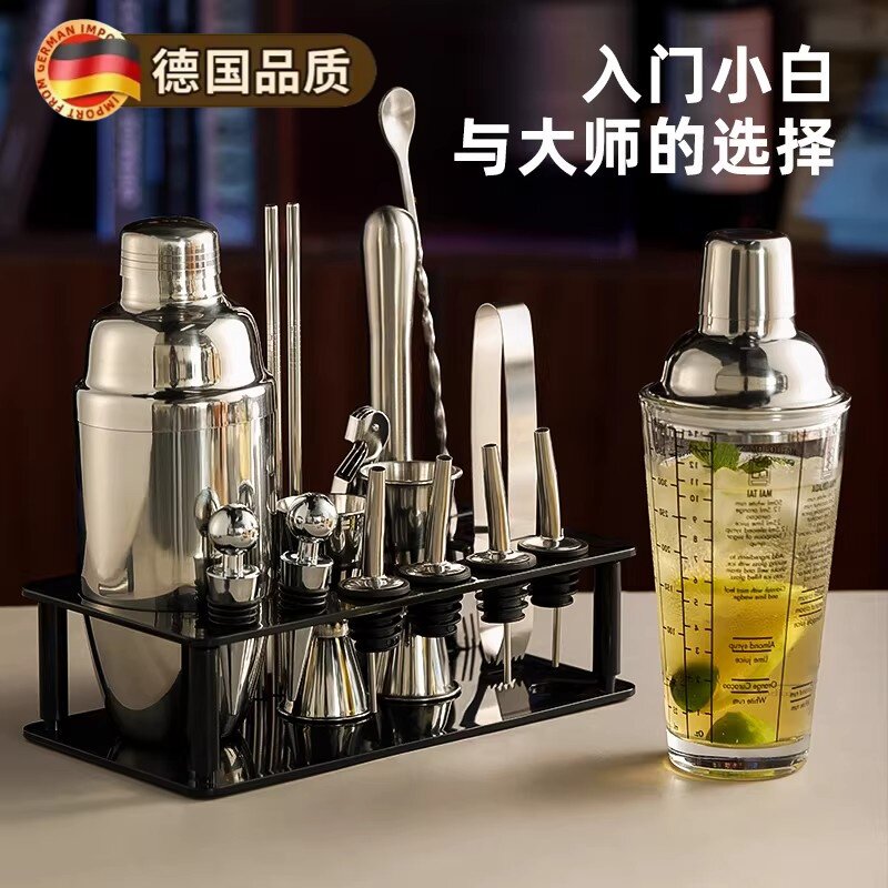 德国304不锈钢调酒器玻璃雪克杯手摇壶鸡尾酒吧调酒套装入门摇杯