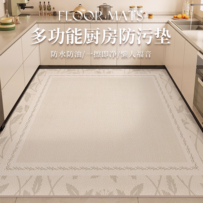 德国厨房专用地垫2025新款