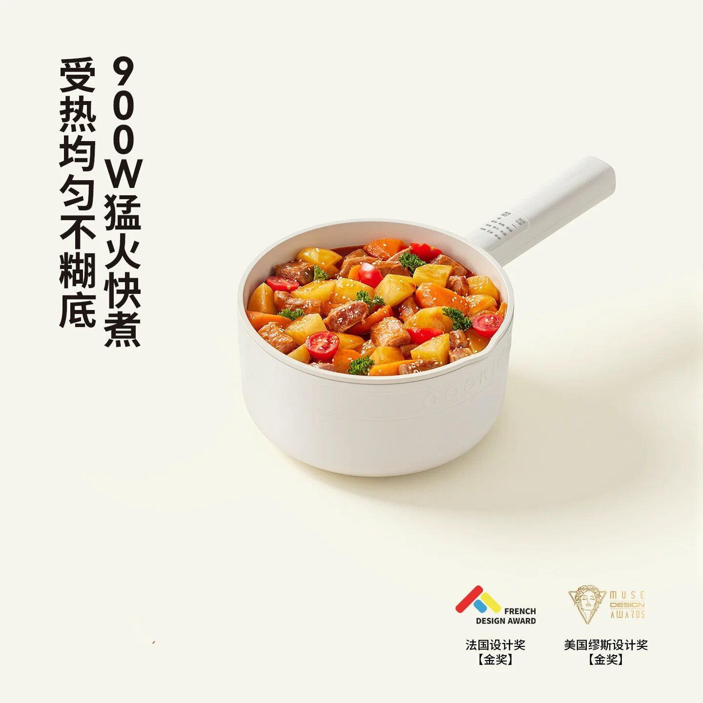 德国电煮锅家用多功能一体煎炒蒸煮焖电热火锅小型电锅烹饪机