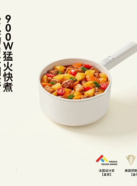 德国电煮锅家用多功能一体煎炒蒸
