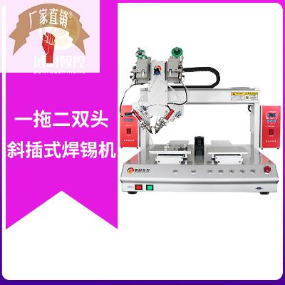 全自动电路板焊接机自动化源头厂家点焊机自动化机器人高频焊锡机