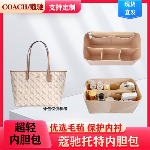 梦源多功能毛毡内衬包中包收纳