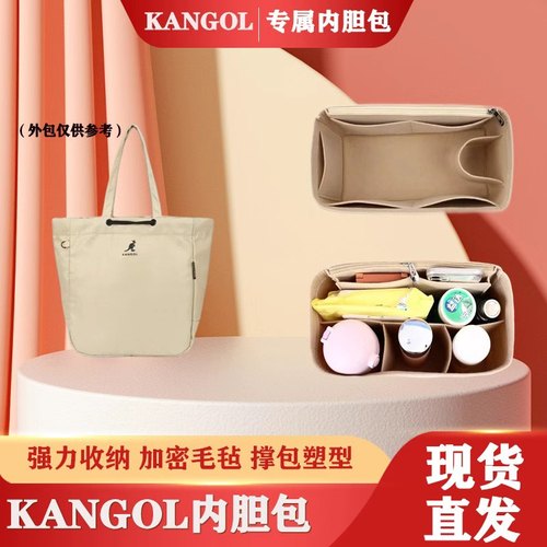 超轻KANGOL内胆包收纳简约毛毡包