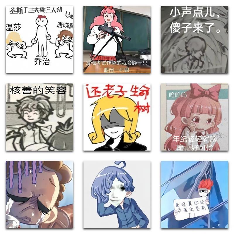 177张墨多多谜境冒险表情包贴纸搞笑卡通周边diy手机壳笔记本贴画