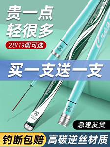 武汉天元邓刚官方旗舰店浪尖一击鱼竿野钓全能综合抽鲢鳙大物手杆