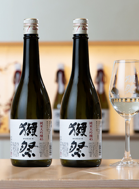 【2瓶礼盒装】獭祭45日本清酒720ml纯米大吟酿原装进口洋酒15度