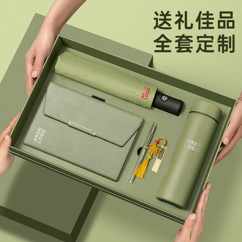 商务伴手礼定制企业年会礼品可印logo笔记本礼盒店庆开业小礼品