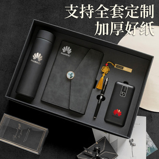 商务伴手礼定制笔记本礼盒可印logo公司企业年会礼品店庆开业礼物