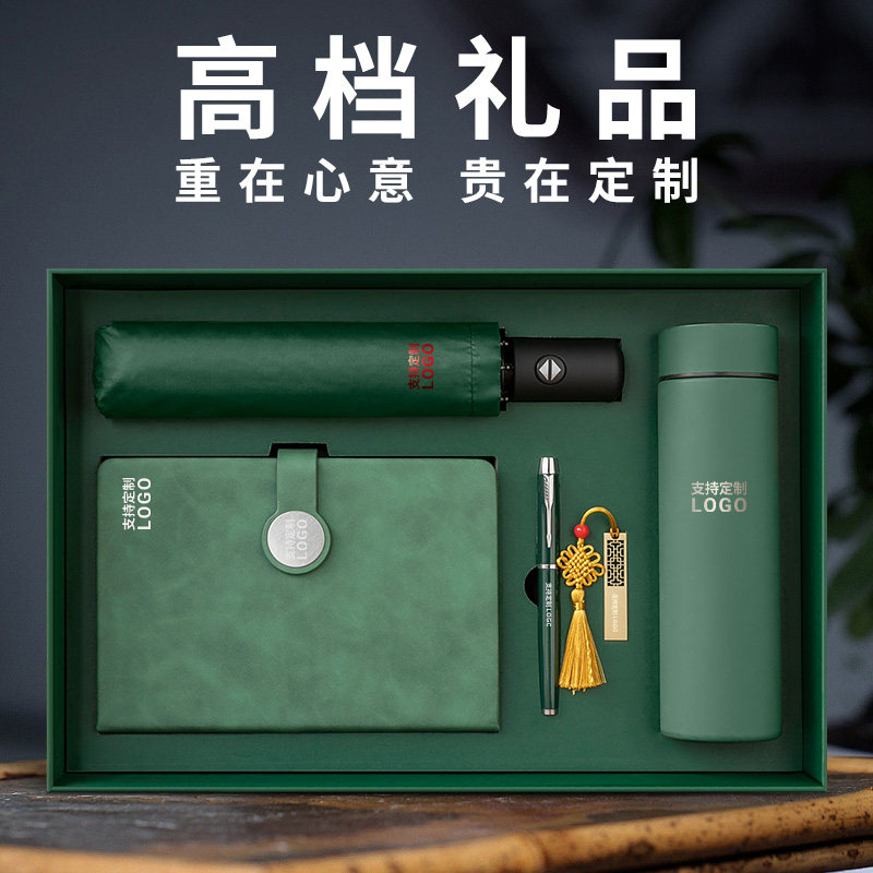 企业商务伴手礼笔记本礼盒定制可印logo公司年会礼品店庆实用礼物