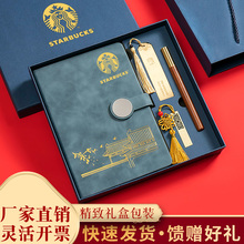 定制笔记本礼盒套装故宫文创宫廷风记事本可印logo商务办公会议记录本学生日记本教师节礼品免费刻字简约高档