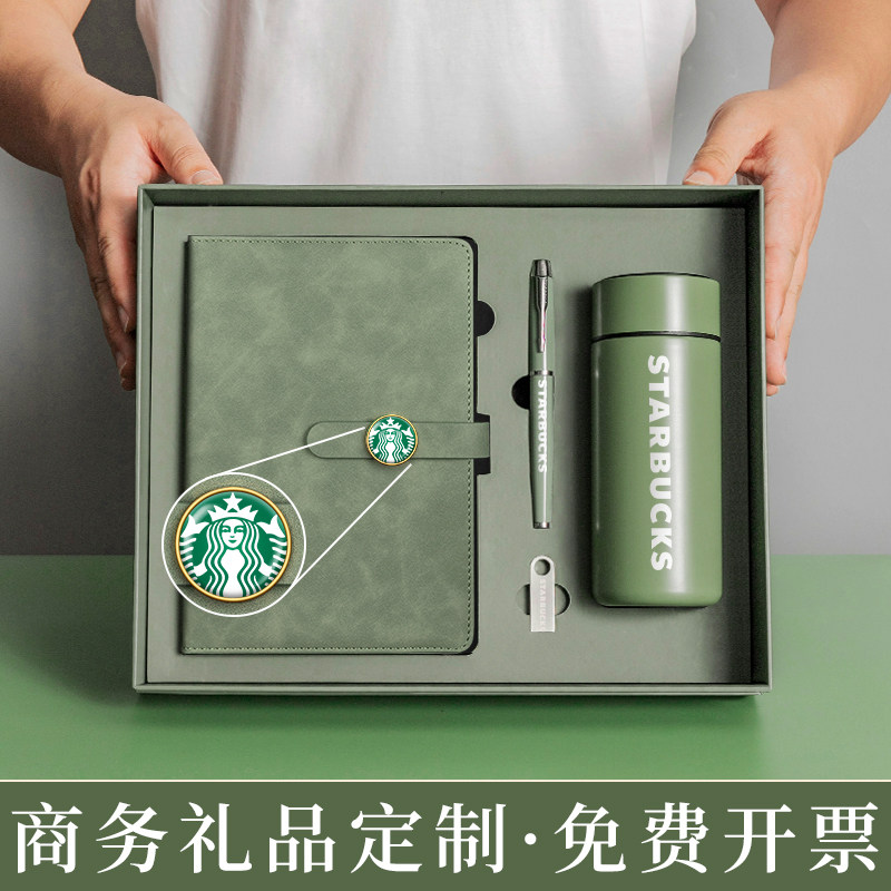定制笔记本礼盒可印logo商务本笔套装保温杯刻字水杯U盘教师节高