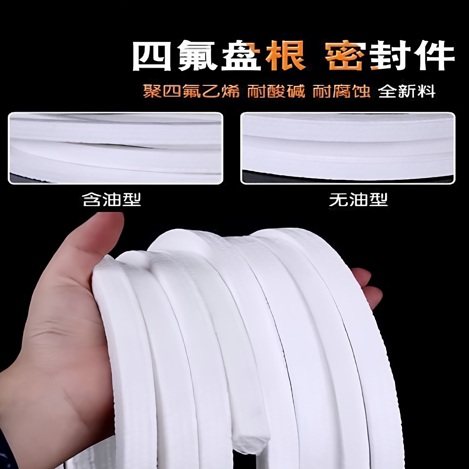 四氟盘根 聚四氟乙烯盘根4mm6/8/10/12/16/18/20mm全新料密封填料