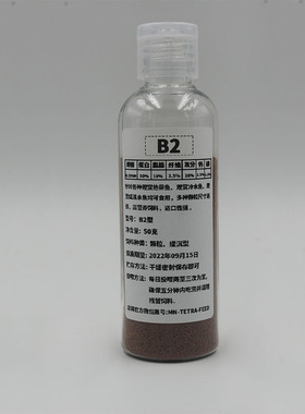 大白水族饲料用空瓶50ml塑料饲料分装瓶子投喂鱼容器小50/80毫升