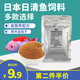 小型鱼日清B1B2C1饲料日清招财鱼清丸红正品 孔雀金波子青开口粮