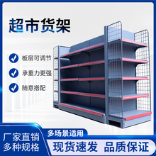 新款超市货架加厚展示架便利店商超零食药店置物架单双面多层挂钩