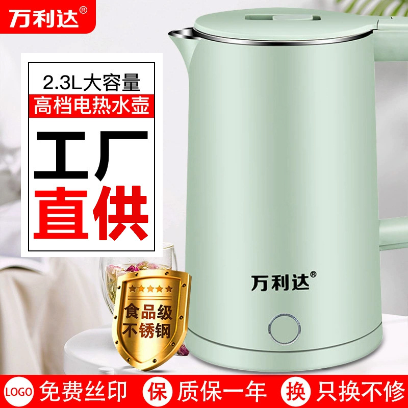 厂家直供电热水壶不锈钢 小家电家用烧水壶自动断电礼品代发