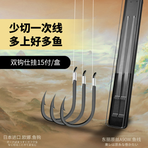 宁断不直超耐磨子线加固处理锋利