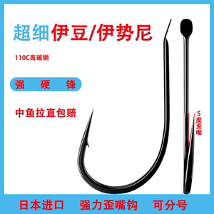 高碳钢歪伊豆伊势尼超硬超有韧性
