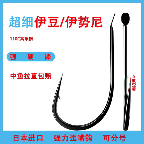 高碳钢歪伊豆伊势尼超硬超有韧性