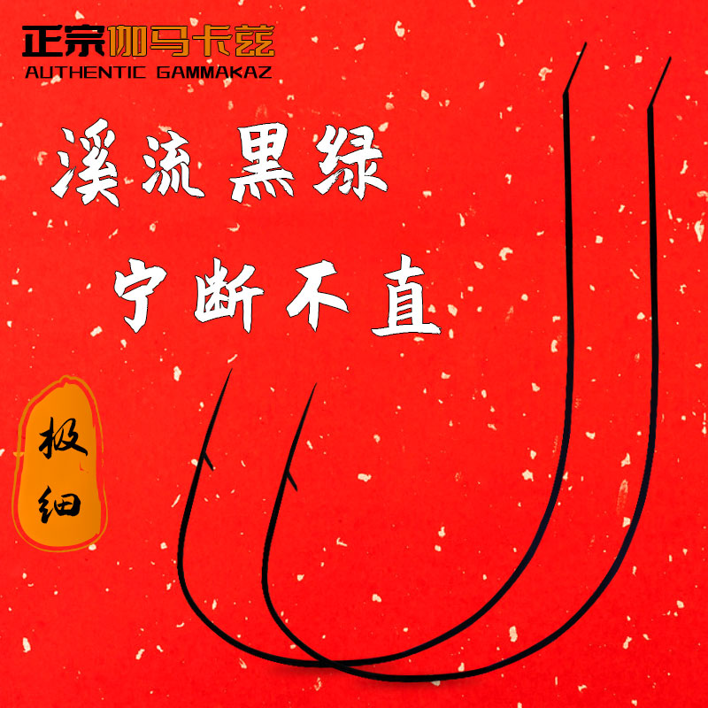 鲫鱼钩挂红虫翘嘴胖头马口专用