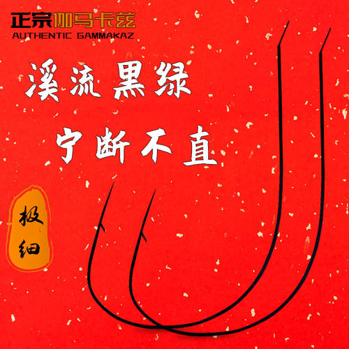 鲫鱼钩挂红虫翘嘴胖头马口专用