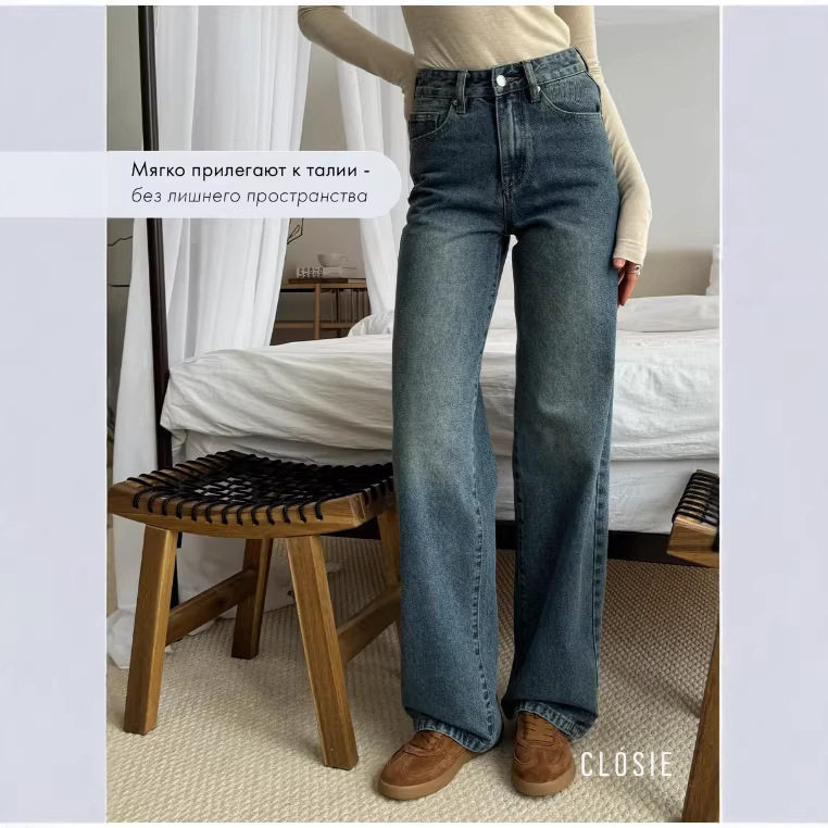 俄罗斯服装牛仔裤女2025新款阔腿裤秋装跨境ozon/wb现货