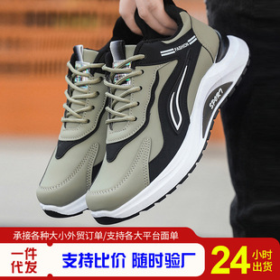 春秋男鞋皮面休闲鞋运动鞋新款舒适低帮鞋子男百搭潮鞋