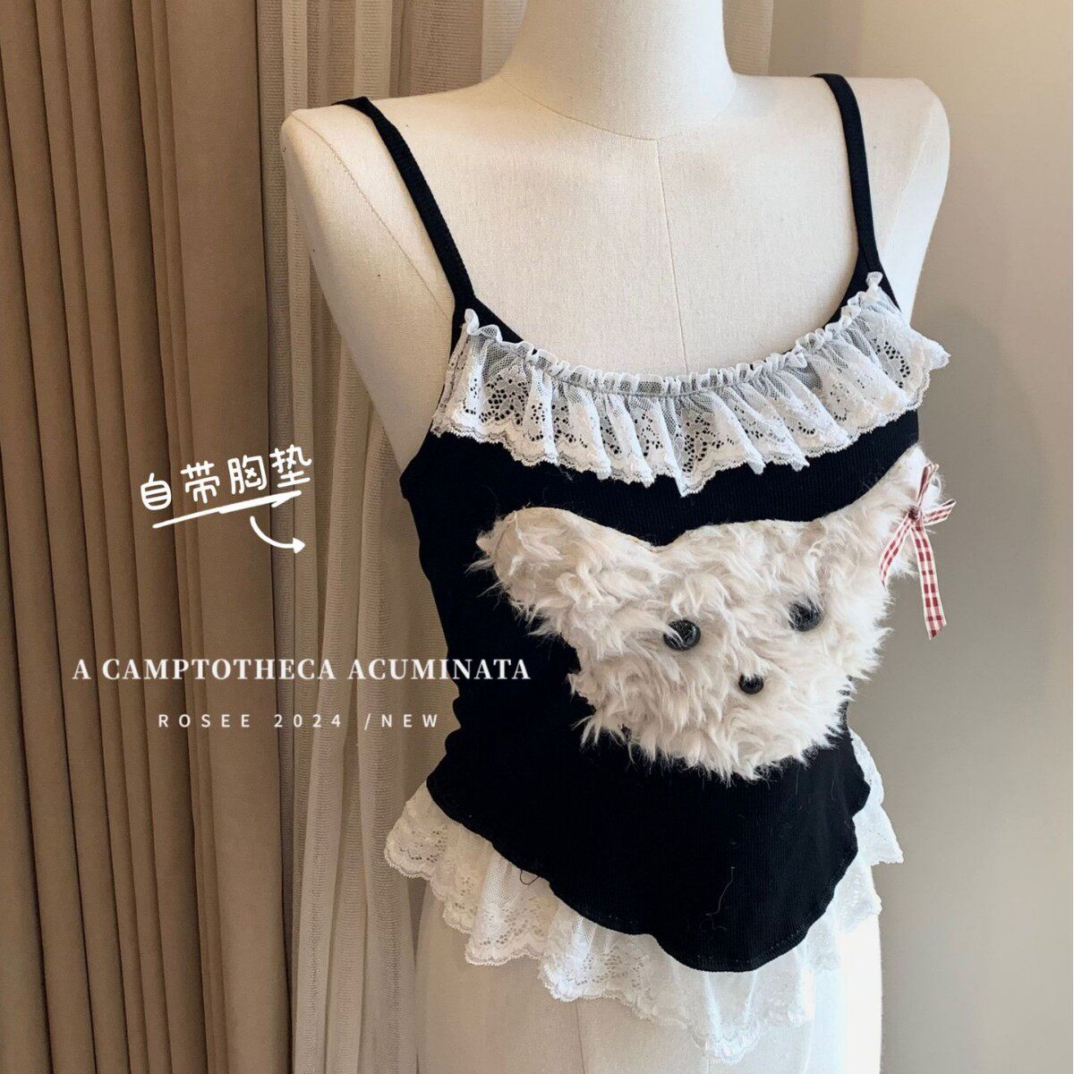 毛绒小狗吊带背心女蕾丝拼接甜辣妹春夏季带胸垫修身内搭外穿上衣