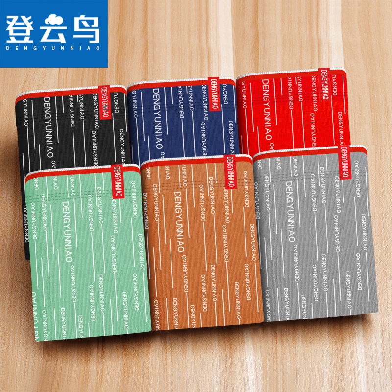 登云鸟男士内裤舒适四角裤青年大码宽松平角裤衩