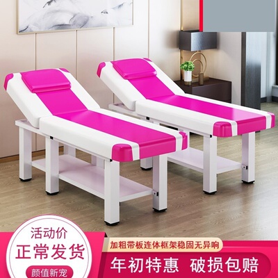 折叠推拿床 淘宝折叠推拿床优惠券