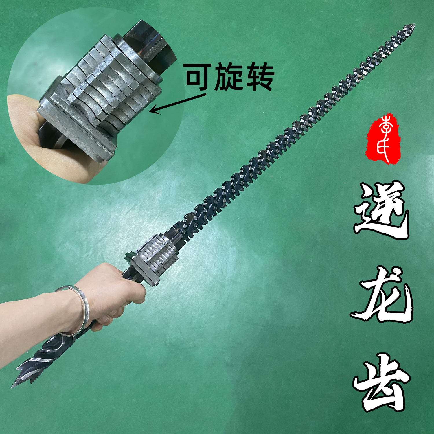 亢龙锏打神鞭一体钢鞭实心锏武术