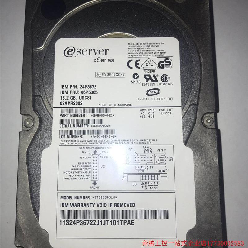 拍前询价:希捷 ST318305LW IBM 24P3672 06P5365 68针18G SCSI