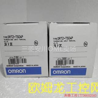 拍前询价: OMRON远程温度输入终端DRT2-TS04P,议价