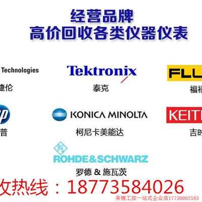 拍前询价:出售回收安捷伦 agilent N9342C N9344 手持式频谱分析