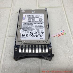 42D0636 拍前询价 42D0 6GB 146G 2.5寸SAS硬盘42D0633 10K IBM