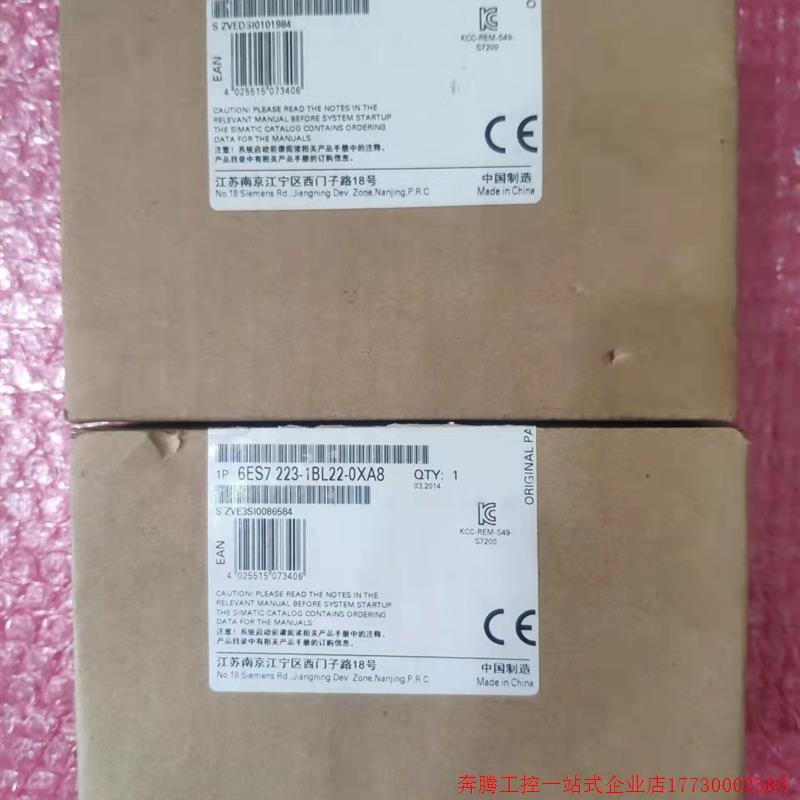 拍前询价:6ES7223-1BL22-0XA8 PLC S7200模块全新库存未使用特