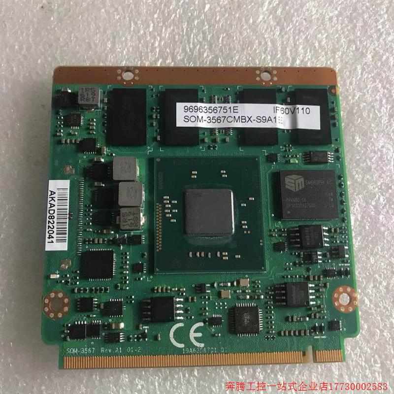 拍前询价:现货研华 SOM-3567CMBX-S9A1E ATOM E3845 4GB SOM-35