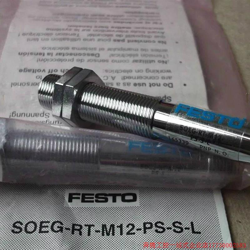 拍前询价:现货FESTO全新原装感应器SOEG-RT-M12-PS-S-L 165339