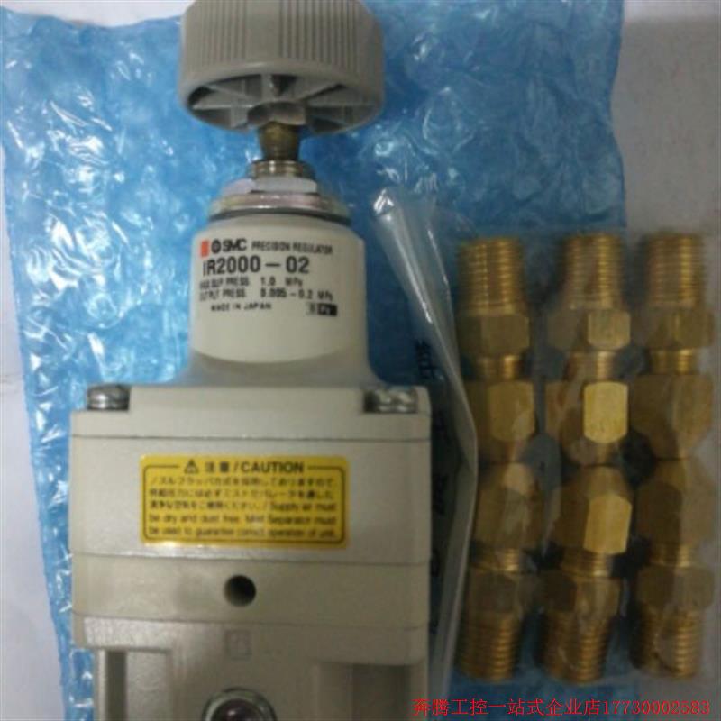 拍前询价:摩尔庄园SMC压力调节器IR2000-02 Max1Mpa 0.005~0.2M