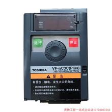 拍前询价:东芝变频器之VFnC3C-4004P/7三相380V0.4/0.75KW电机调